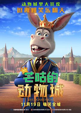 巴黎夜未眠
