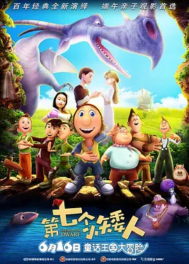 巴黎夜未眠
