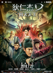 演员的自我修养